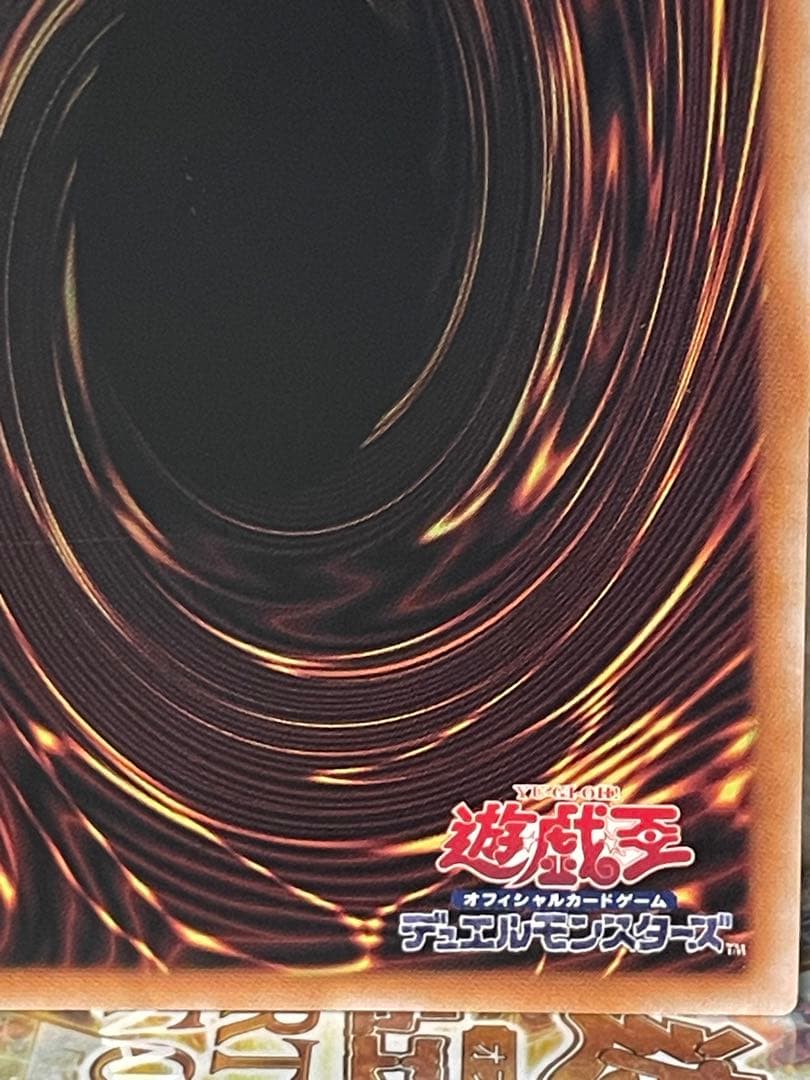 Yu-Gi-Oh White Silver Princess of the Labyrinth城 (Alternate Artwork) — Japanese
