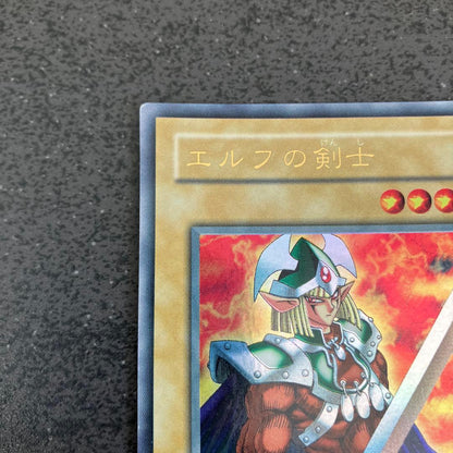 Yu-Gi-Oh Elf Swordsman — WJ-02 — Japanese