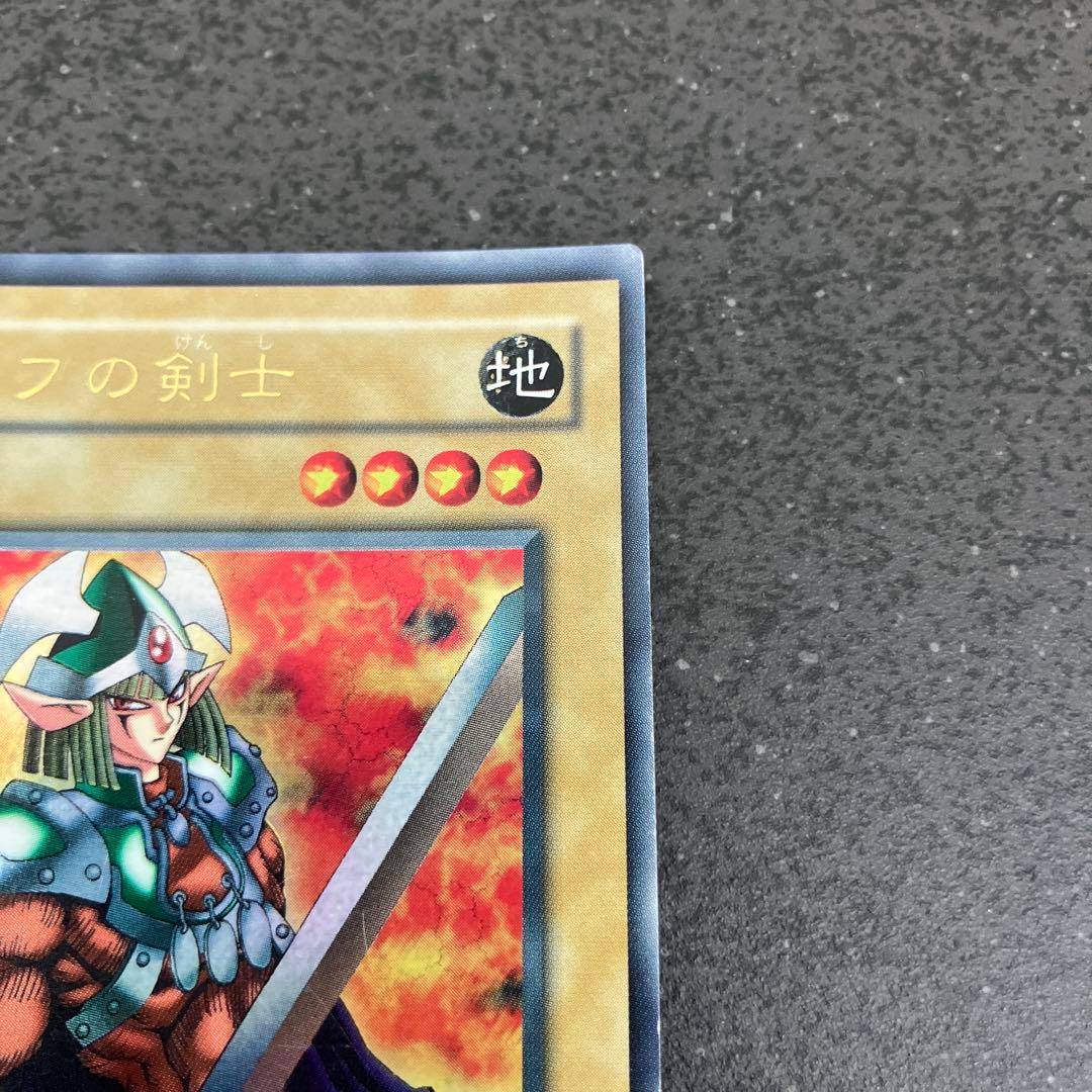 Yu-Gi-Oh Elf Swordsman — WJ-02 — Japanese