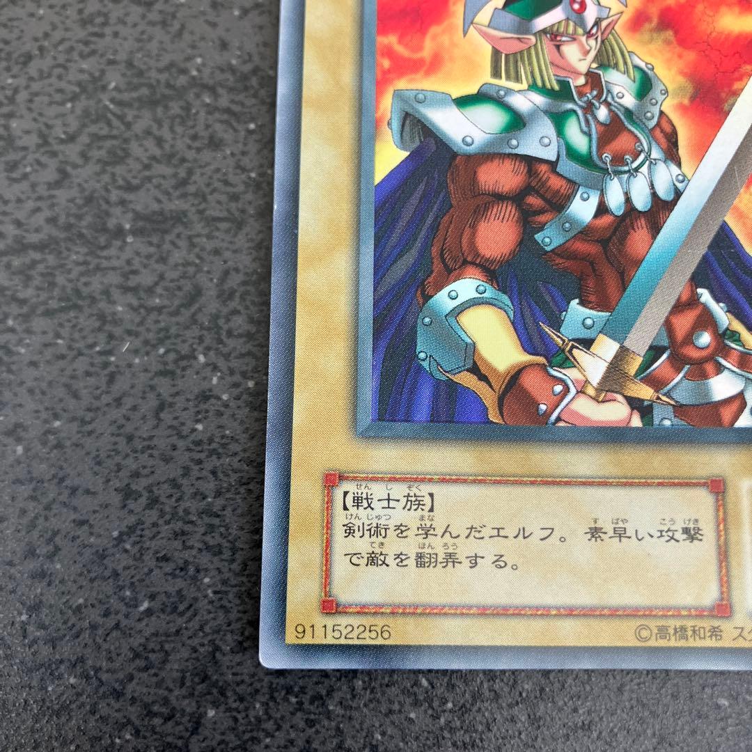 Yu-Gi-Oh Elf Swordsman — WJ-02 — Japanese