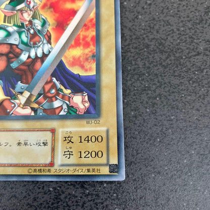 Yu-Gi-Oh Elf Swordsman — WJ-02 — Japanese