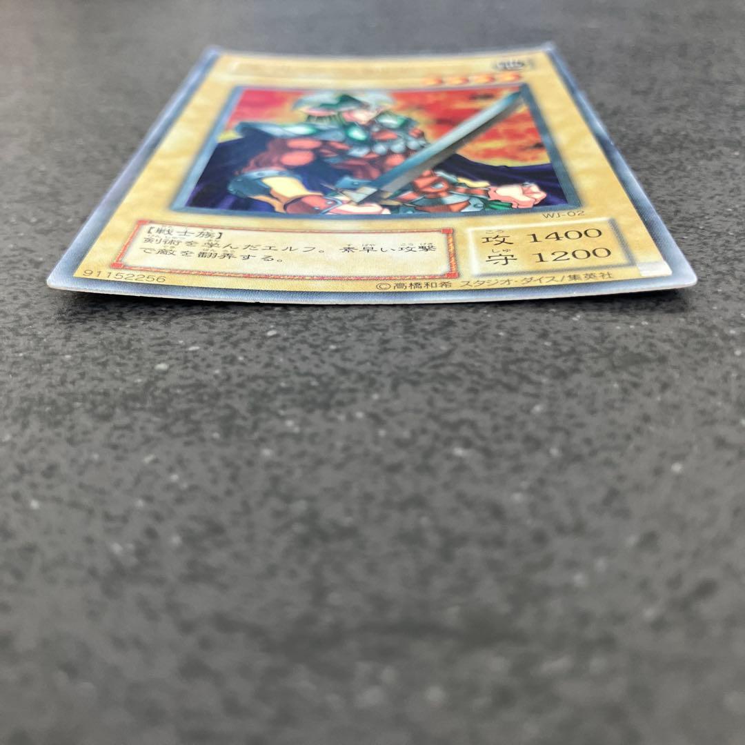 Yu-Gi-Oh Elf Swordsman — WJ-02 — Japanese