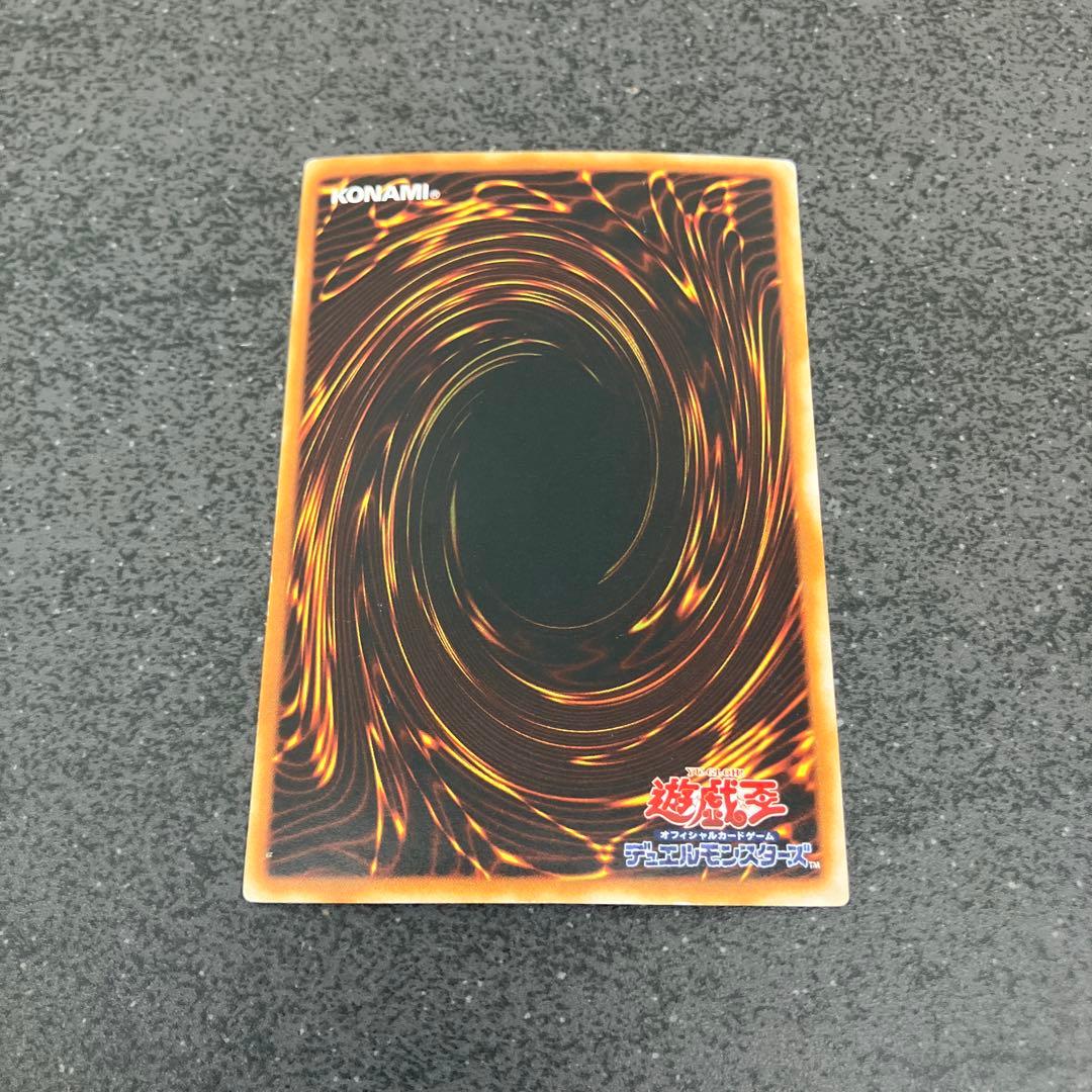 Yu-Gi-Oh Elf Swordsman — WJ-02 — Japanese