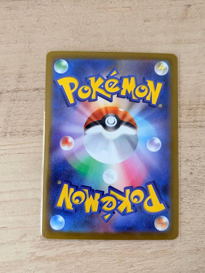 Pokemon Bellibolt ex — M High Class Pack MEGA Dream ex — Japanese