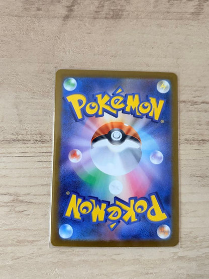 Pokemon Bellibolt ex — M High Class Pack MEGA Dream ex — Japanese