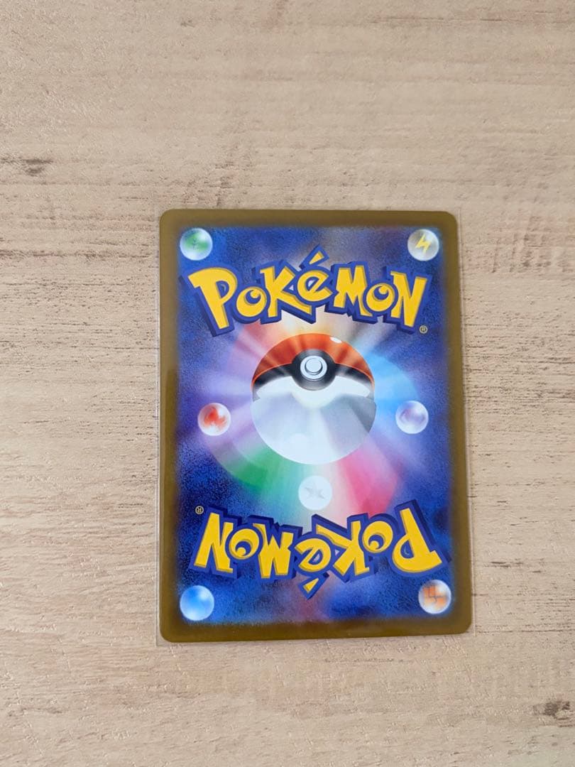 Pokemon Bellibolt ex — M High Class Pack MEGA Dream ex — Japanese