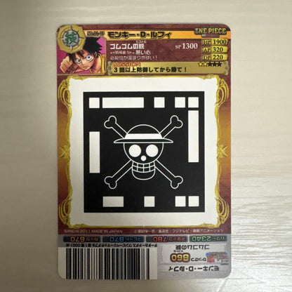 One Piece Luffy — Japanese