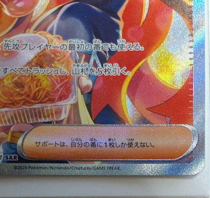 Pokemon Zeyu SAR Scarlet & Violet Expansion Pack Phantom Mask 130/1 — 130/1 — Japanese