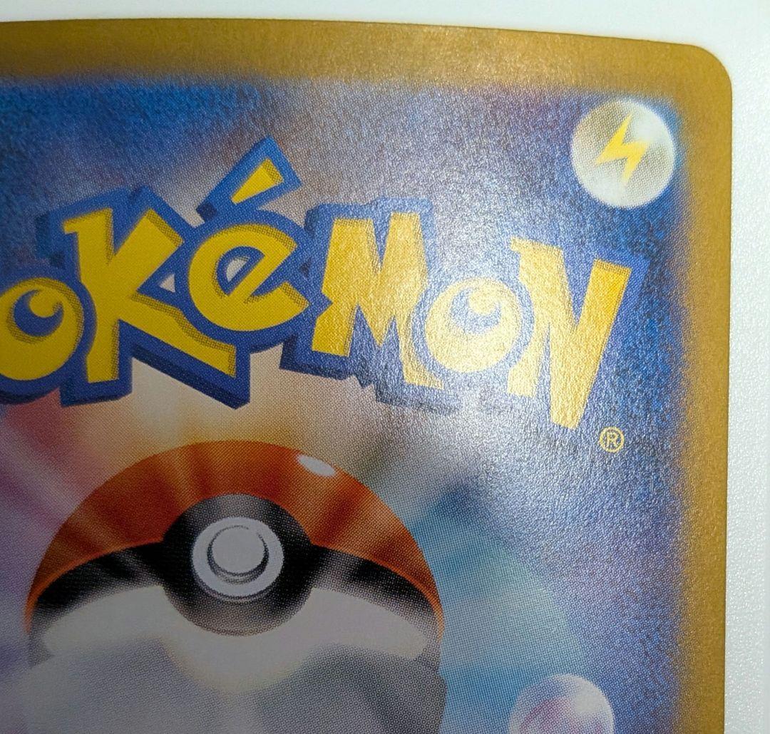 Pokemon Zeyu SAR Scarlet & Violet Expansion Pack Phantom Mask 130/1 — 130/1 — Japanese