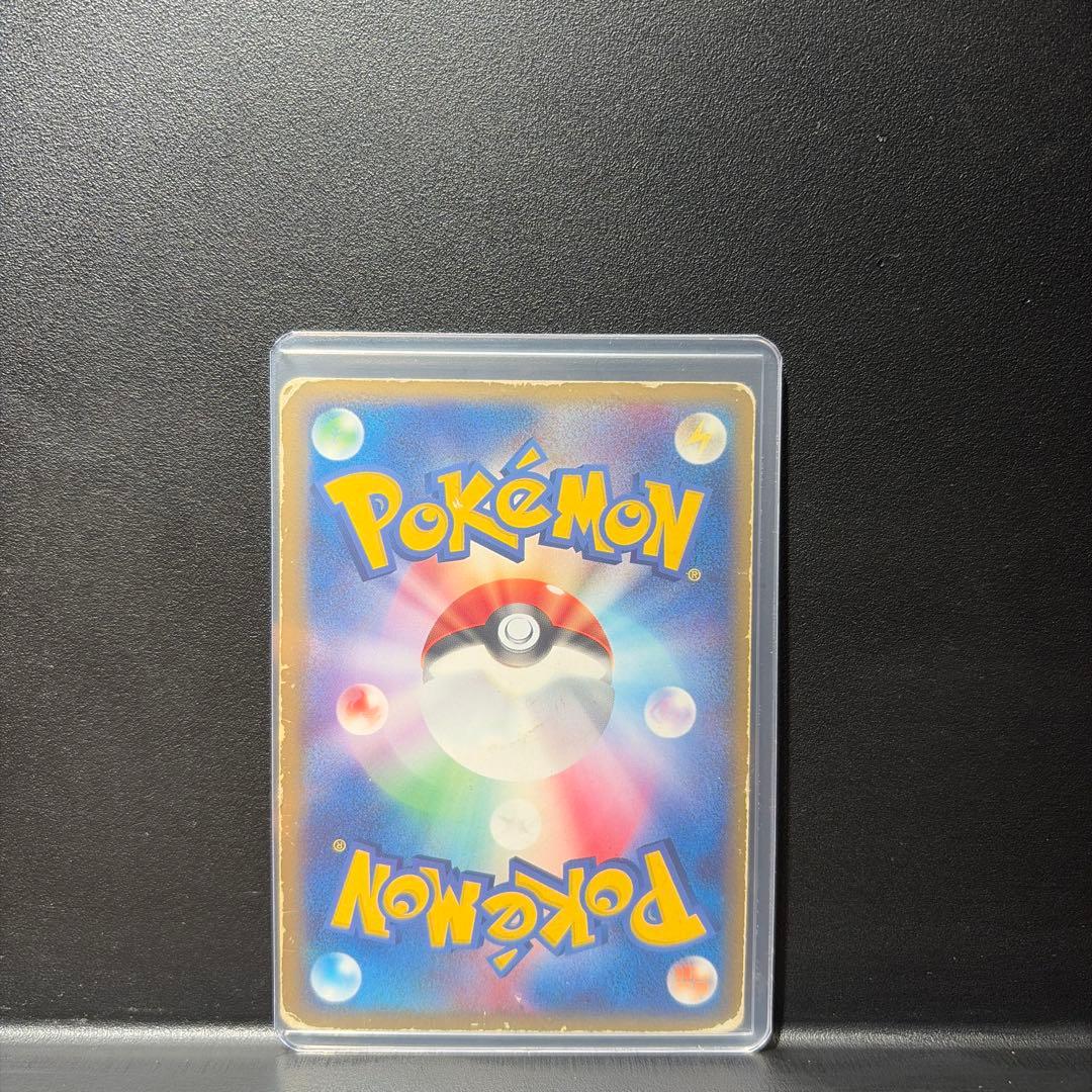 Pokemon Charizard ex — 012/052 — Japanese
