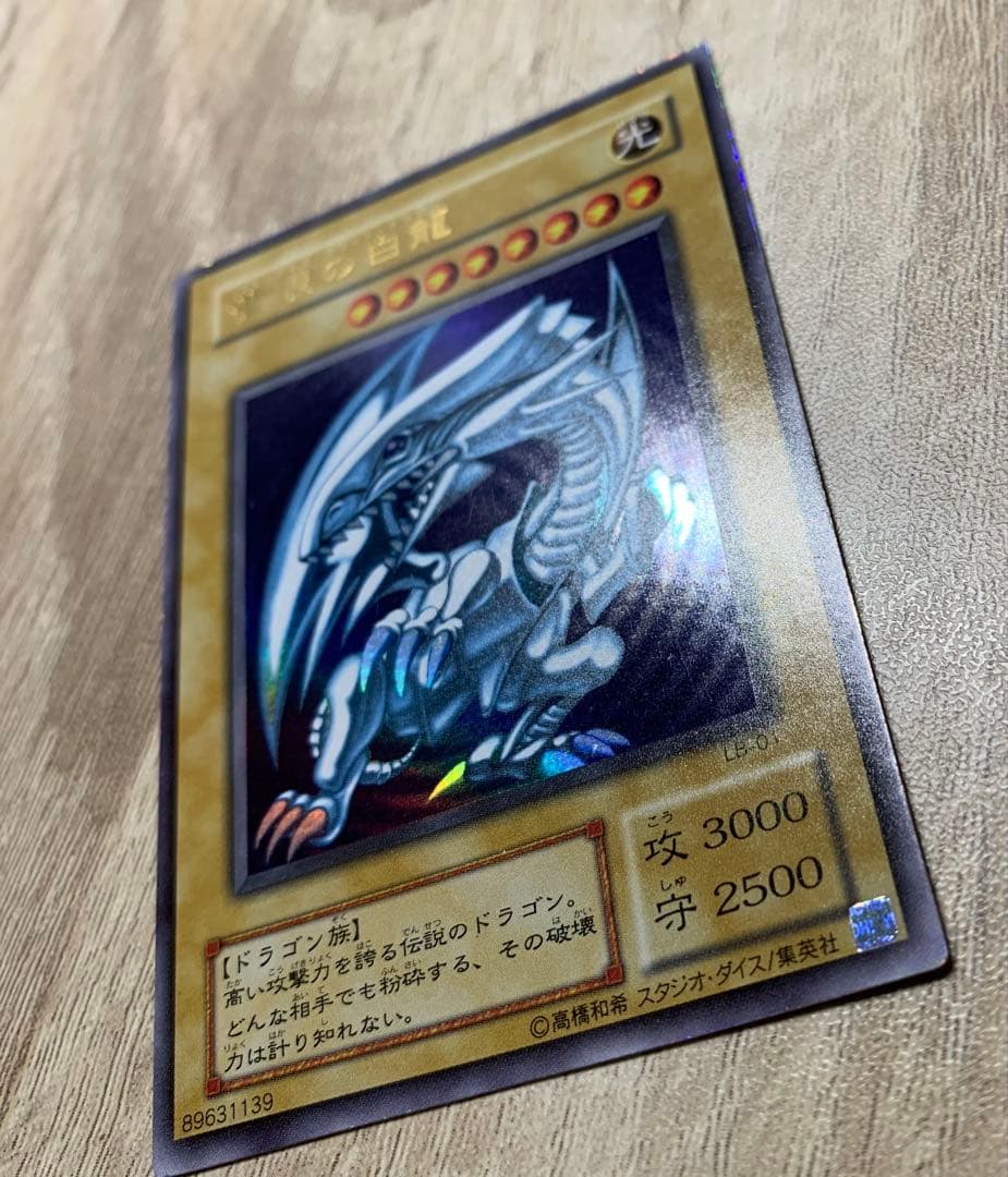 Yu-Gi-Oh Blue-Eyes White Dragon — Japanese