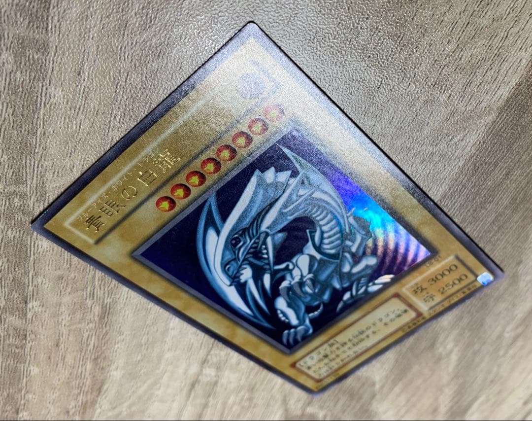 Yu-Gi-Oh Blue-Eyes White Dragon — Japanese