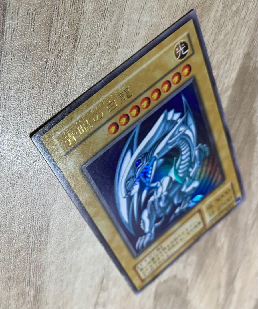 Yu-Gi-Oh Blue-Eyes White Dragon — Japanese