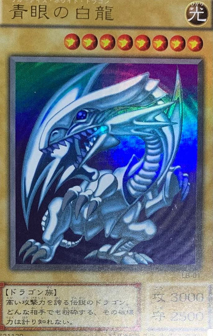 Yu-Gi-Oh Blue-Eyes White Dragon — Japanese