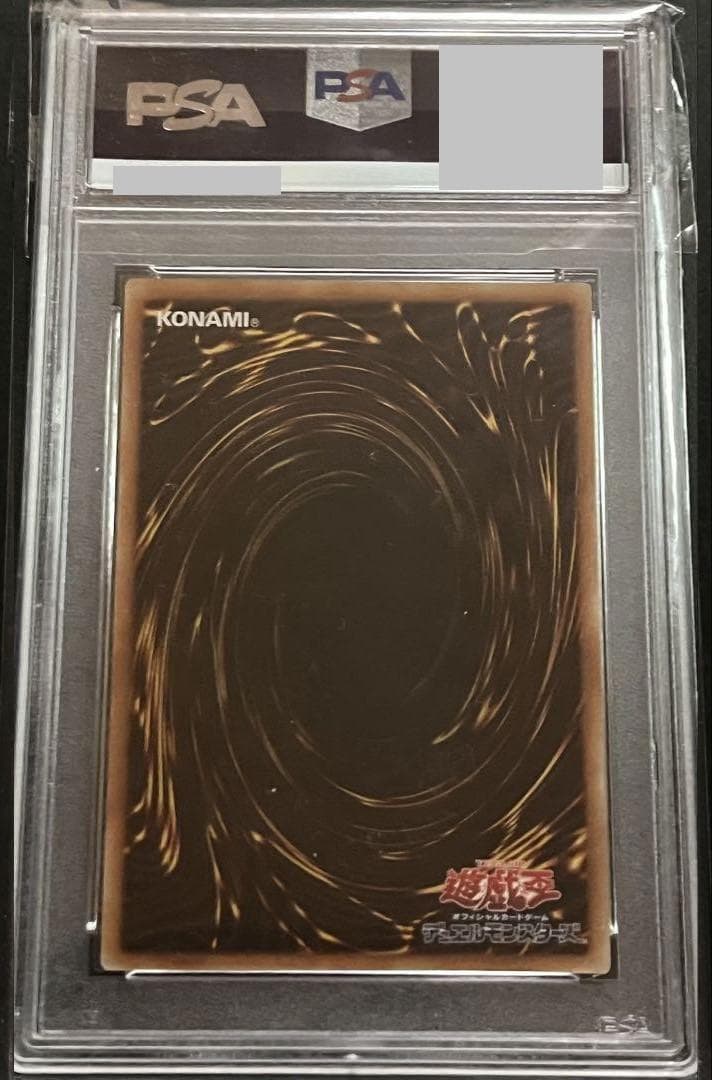 PSA 10 Yu-Gi-Oh Ash Blossom & Joyous Spring — Japanese