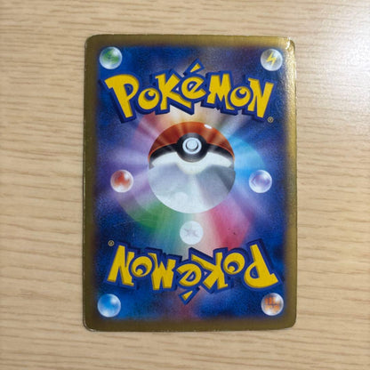 Pokemon Charizard ex — 013/087 — Japanese