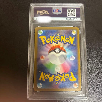 PSA 9 Pokemon Pikachu ex SAR — M High Class Pack MEGA Dream ex 234/193 — Japanese