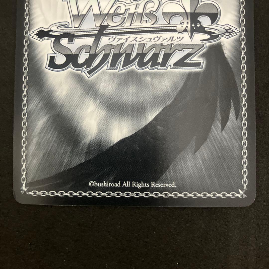 Weiss Schwarz Holy Knight Mash Kyrielight — Japanese