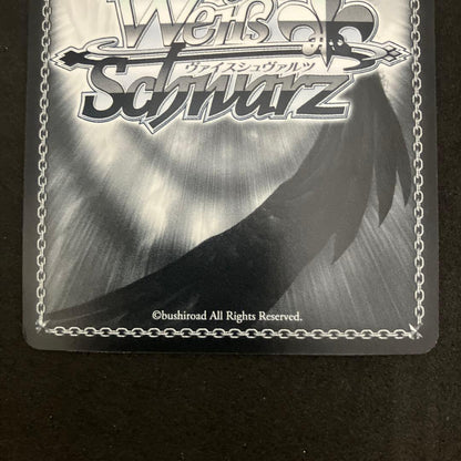 Weiss Schwarz Holy Knight Mash Kyrielight — Japanese