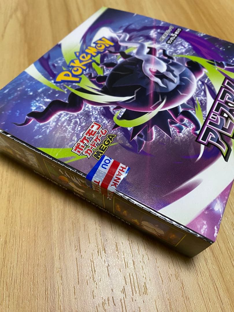 Pokemon Box Mega Abyss Eye Box — Japanese