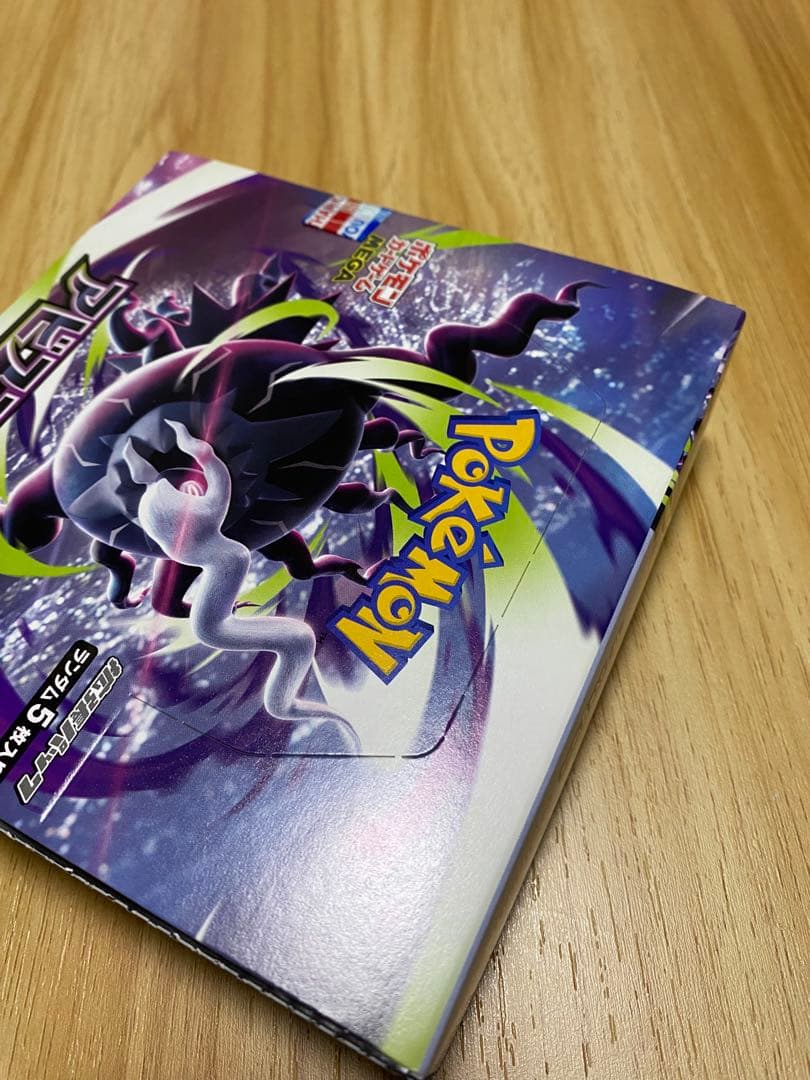Pokemon Box Mega Abyss Eye Box — Japanese