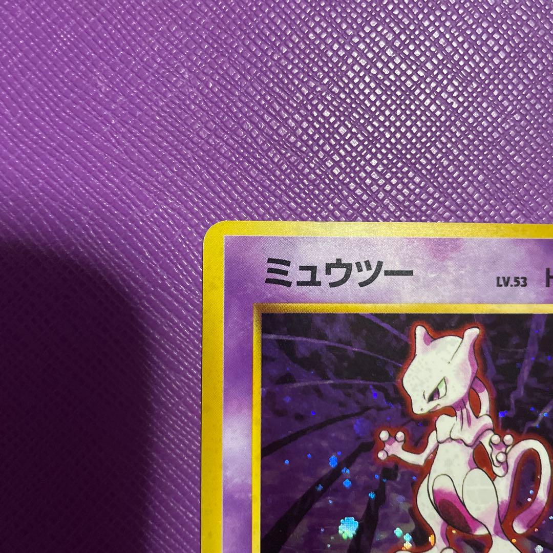 Pokemon Mewtwo R/★ — PMCG First Expansion Pack — Japanese