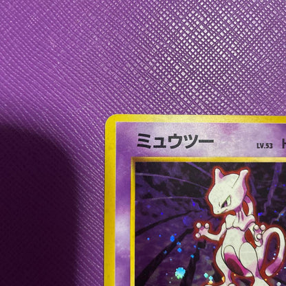 Pokemon Mewtwo R/★ — PMCG First Expansion Pack — Japanese