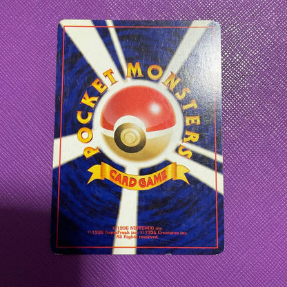 Pokemon Mewtwo R/★ — PMCG First Expansion Pack — Japanese