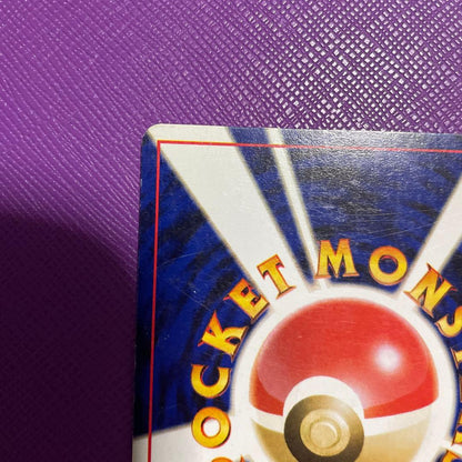 Pokemon Mewtwo R/★ — PMCG First Expansion Pack — Japanese