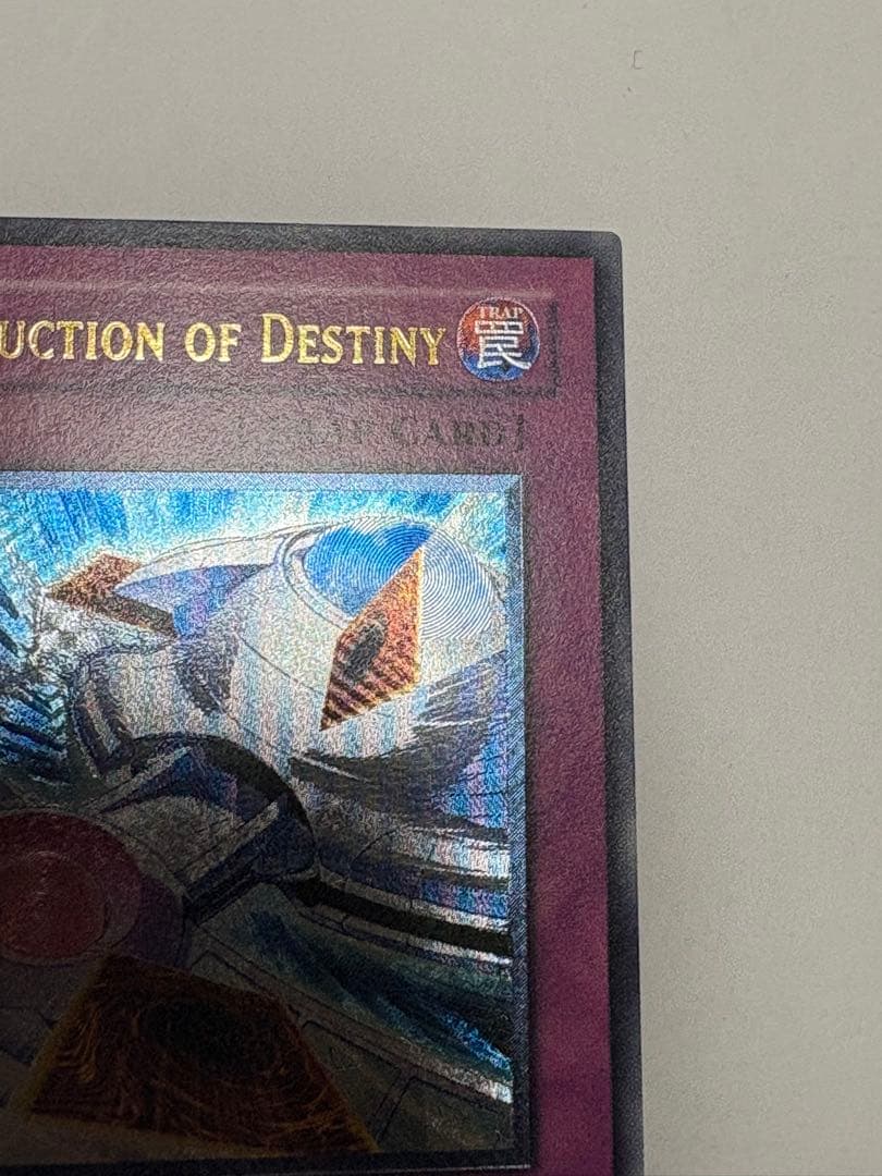 Yu-Gi-Oh Yu-Gi-Oh! Desolate Destroyer — Japanese