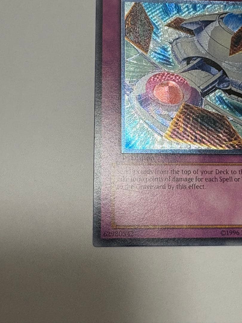 Yu-Gi-Oh Yu-Gi-Oh! Desolate Destroyer — Japanese