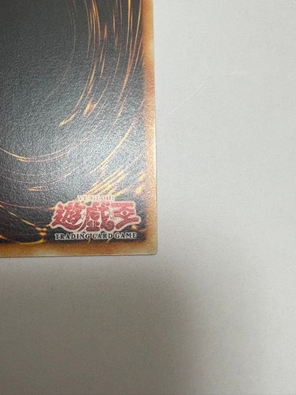 Yu-Gi-Oh Yu-Gi-Oh! Desolate Destroyer — Japanese