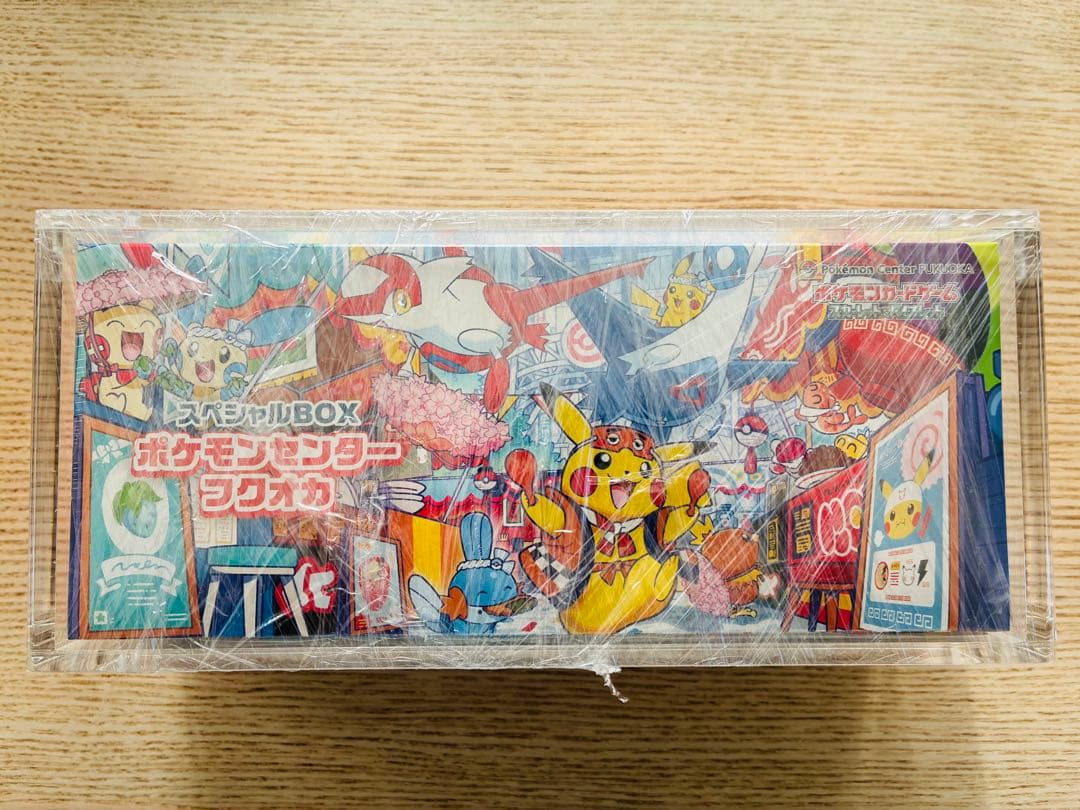 Pokemon Pokémon Center Fukuoka Special Box with Unopened Acrylic Loader Box — SV Series Other Products — Japanese