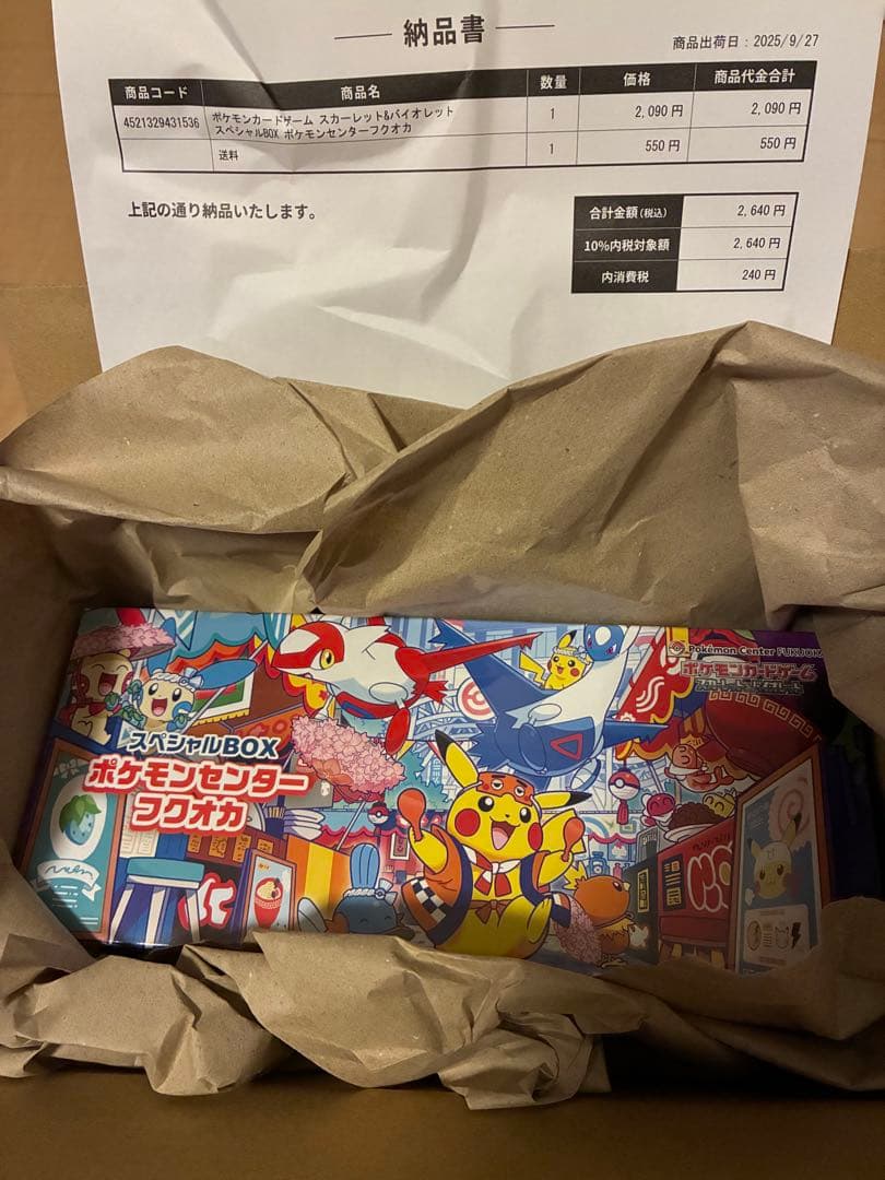 Pokemon Pokémon Center Fukuoka Special Box with Unopened Acrylic Loader Box — SV Series Other Products — Japanese