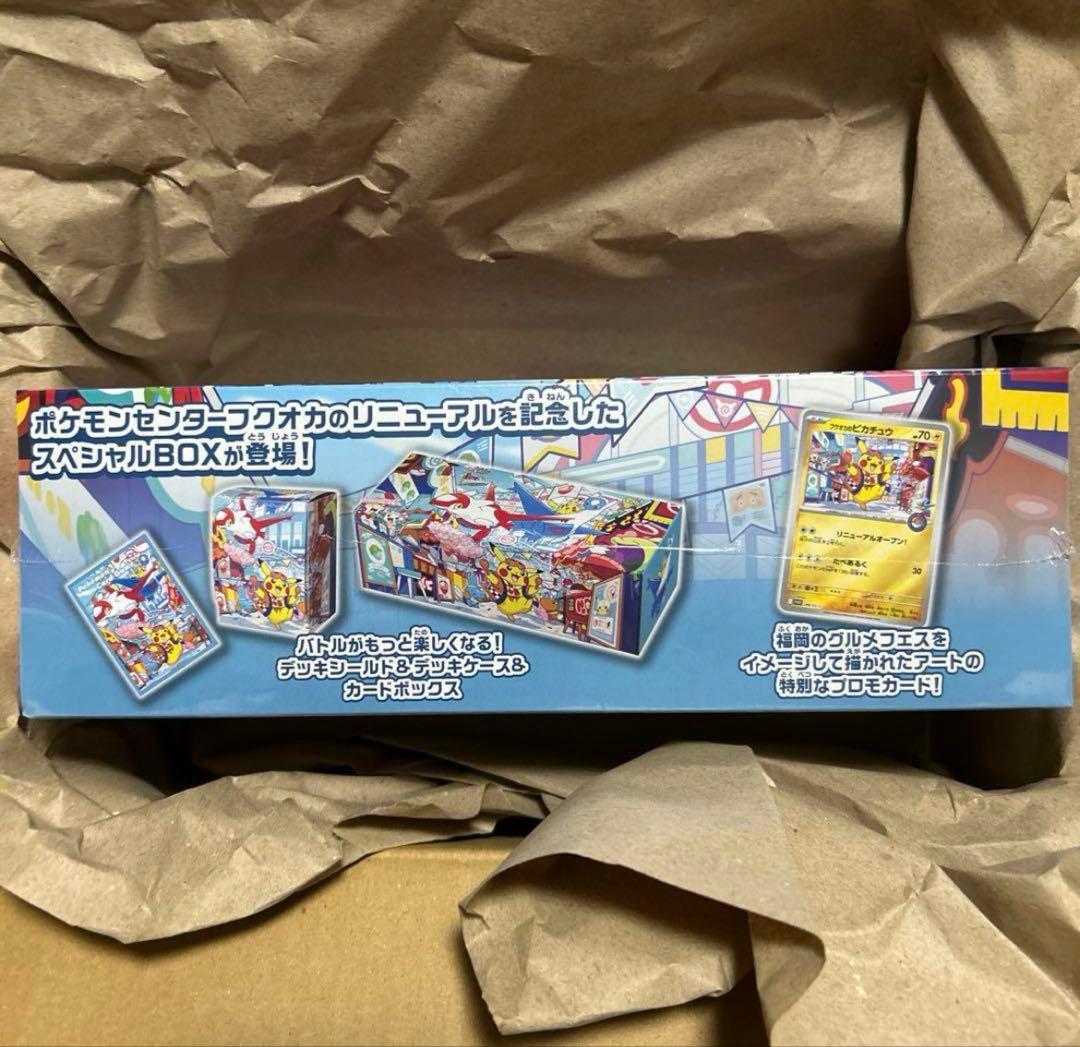 Pokemon Pokémon Center Fukuoka Special Box with Unopened Acrylic Loader Box — SV Series Other Products — Japanese