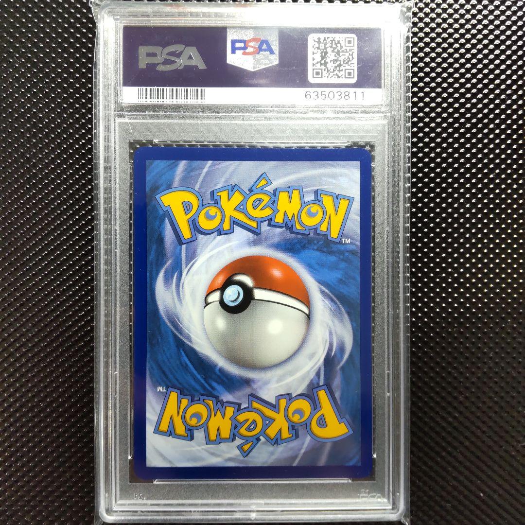 PSA 10 Pokemon Charizard SWSH PROMO — English