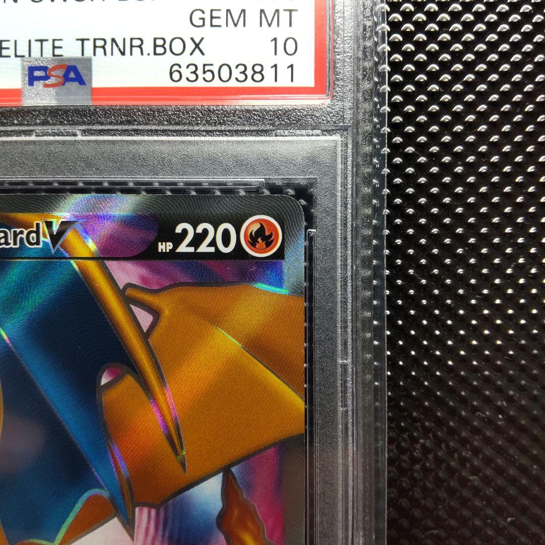 PSA 10 Pokemon Charizard SWSH PROMO — English