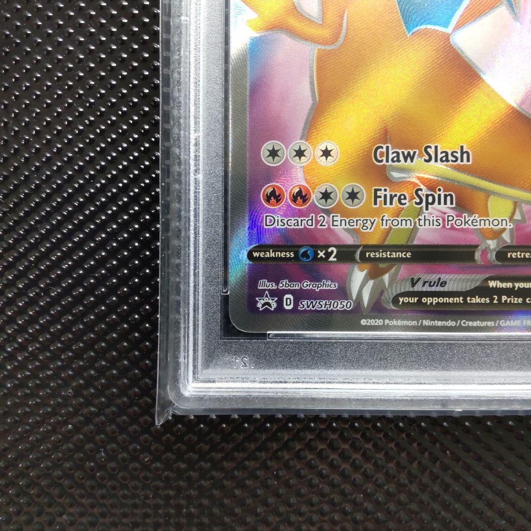 PSA 10 Pokemon Charizard SWSH PROMO — English