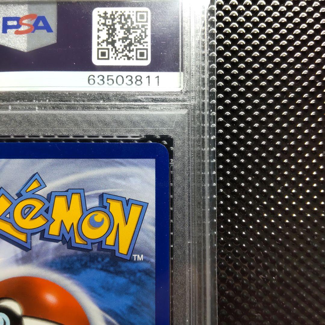 PSA 10 Pokemon Charizard SWSH PROMO — English