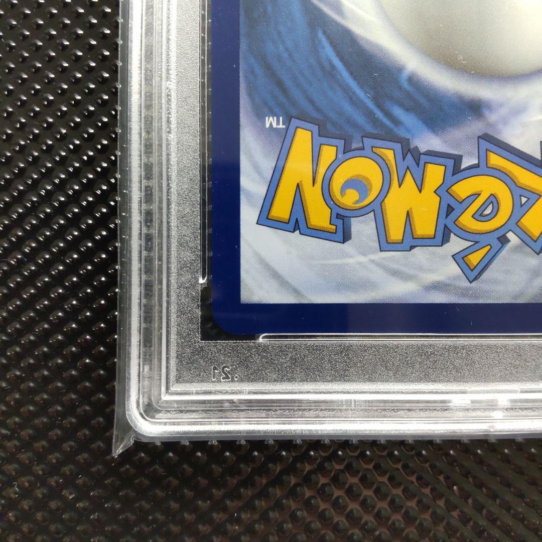 PSA 10 Pokemon Charizard SWSH PROMO — English