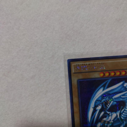 Yu-Gi-Oh Blue-Eyes White Dragon — Japanese