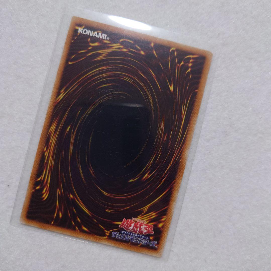 Yu-Gi-Oh Blue-Eyes White Dragon — Japanese