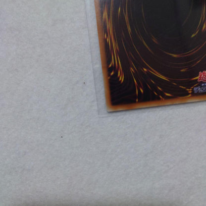 Yu-Gi-Oh Blue-Eyes White Dragon — Japanese