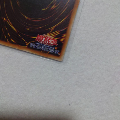 Yu-Gi-Oh Blue-Eyes White Dragon — Japanese