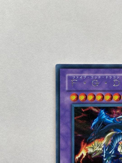 Yu-Gi-Oh Five God Dragon — Japanese