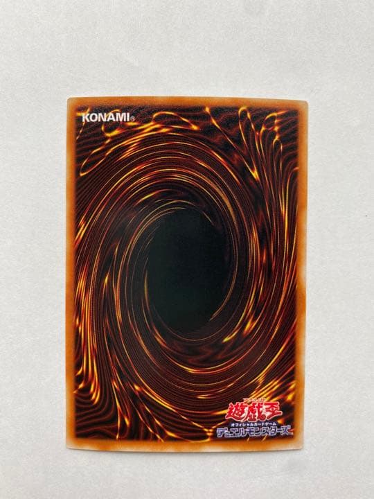 Yu-Gi-Oh Five God Dragon — Japanese
