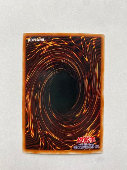 Yu-Gi-Oh Five God Dragon — Japanese