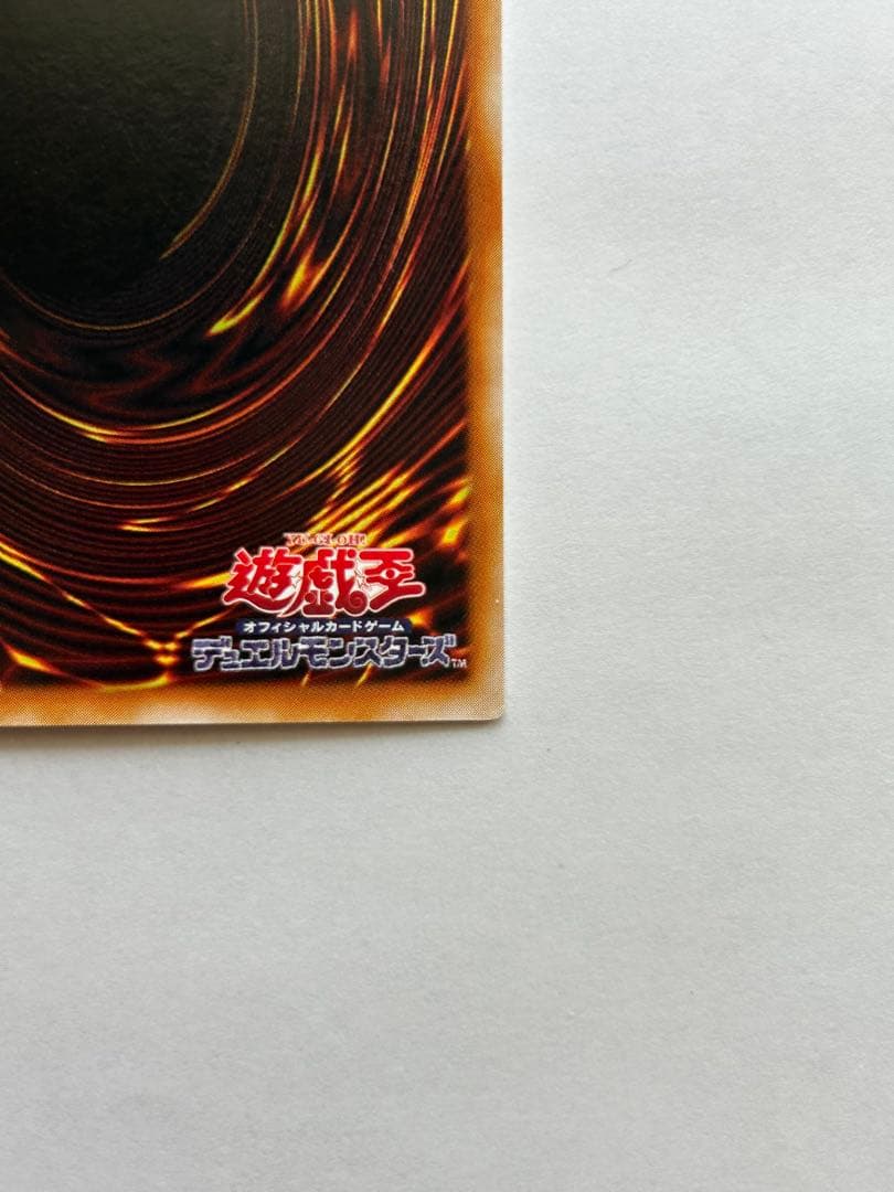 Yu-Gi-Oh Five God Dragon — Japanese