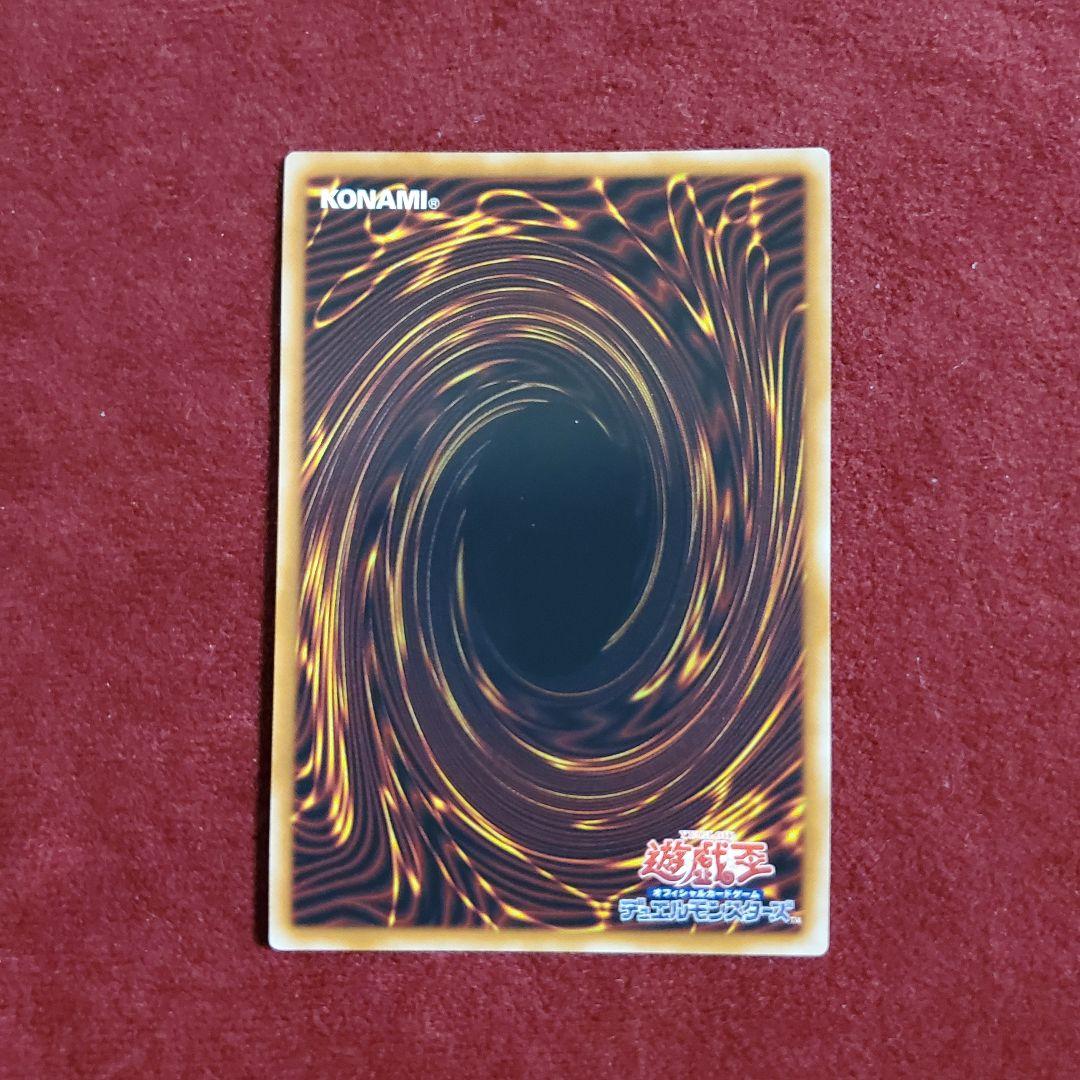 Yu-Gi-Oh Star Relic Token — Japanese