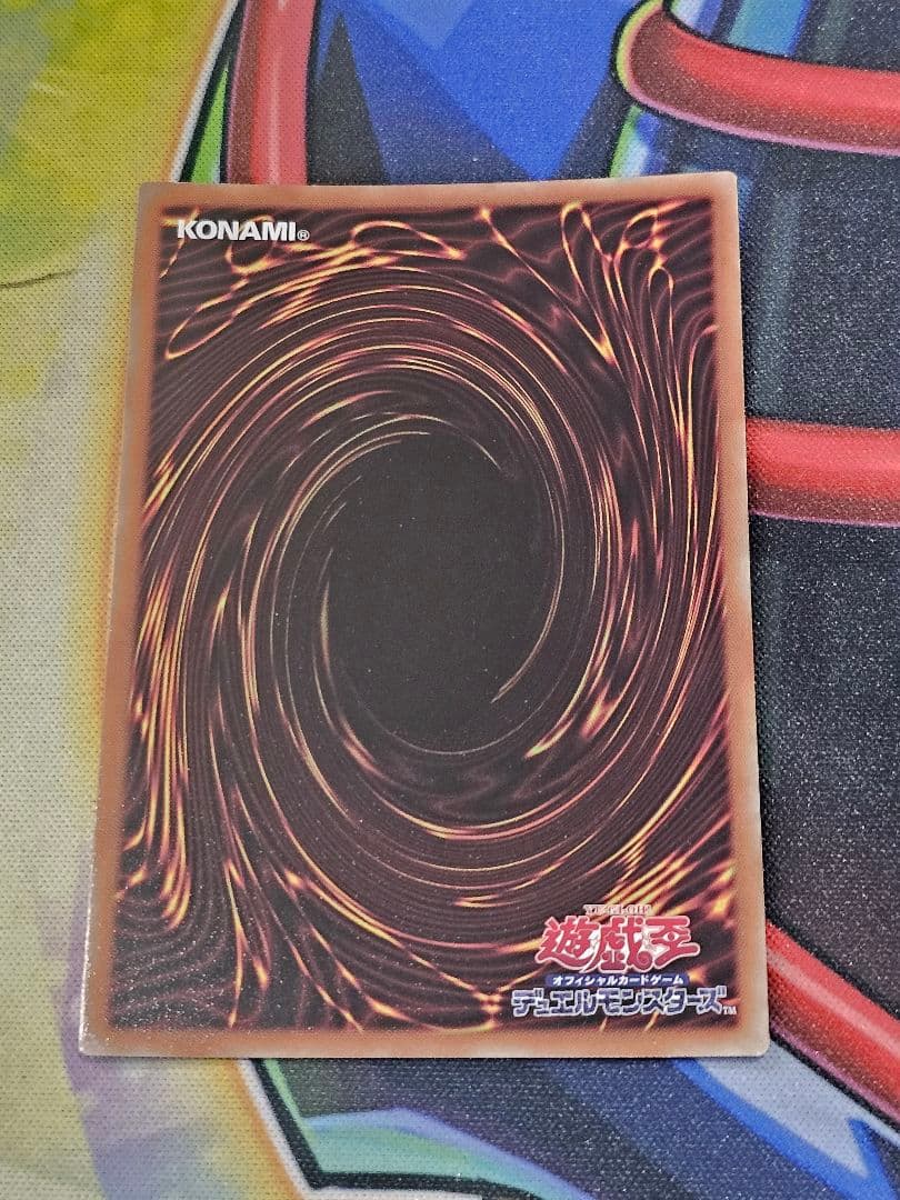 Yu-Gi-Oh Shutdown Shark Cannon — Japanese
